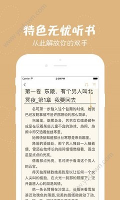 华体汇体育官网下载